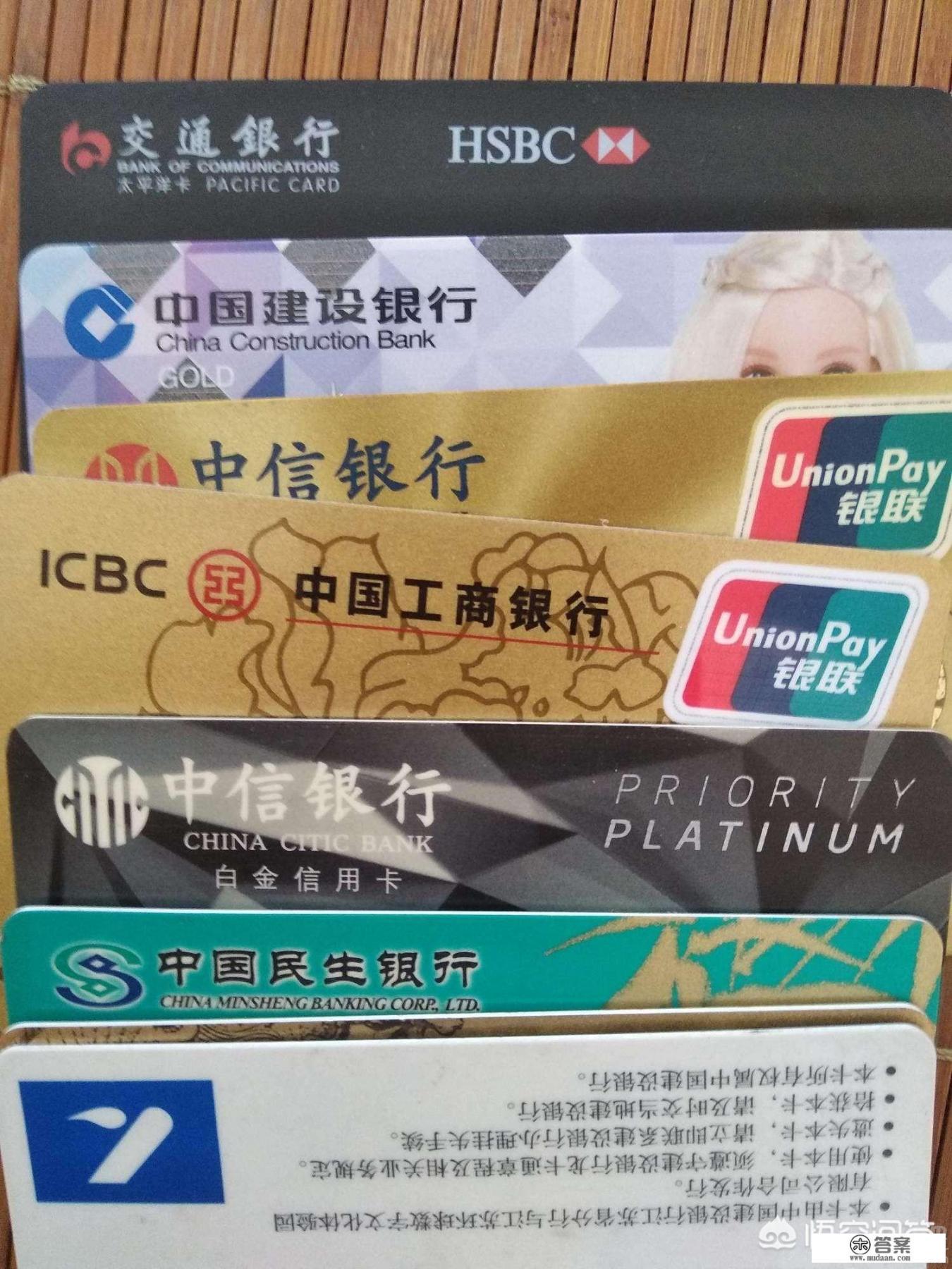 信用卡业务员赚钱吗？