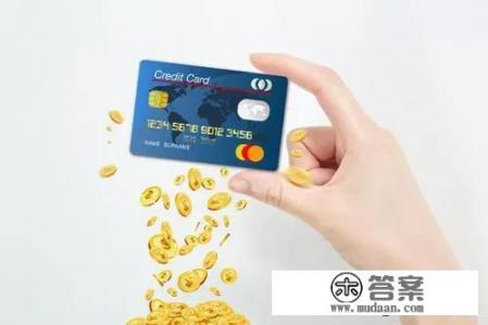 信用卡刷空了，没钱还怎么办 ？