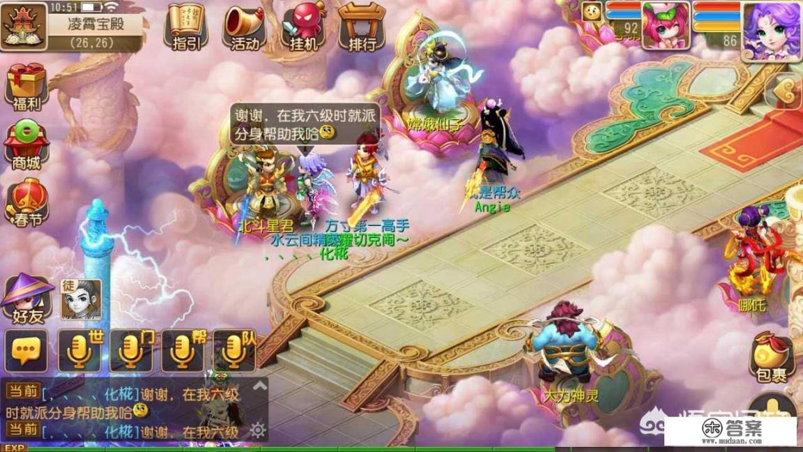 ps4rpg回合制游戏排行？