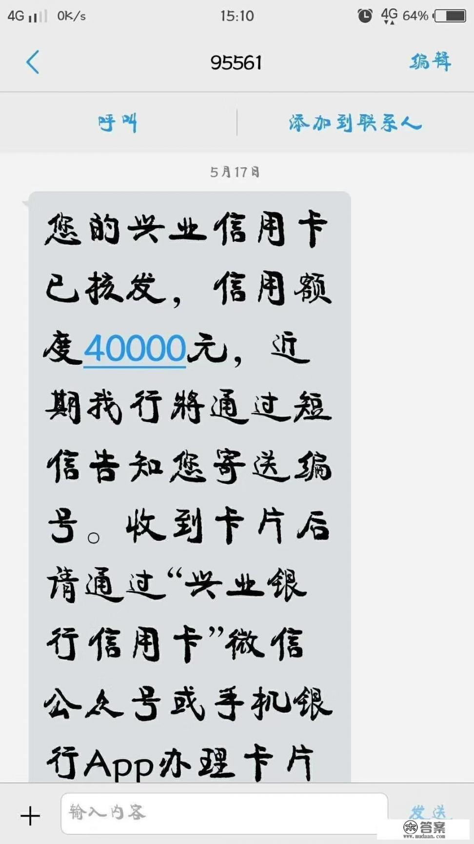 浦发银行信用评分极高763，却不给提额，临时的都没有，为什么？