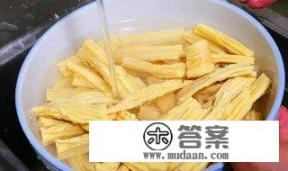 腐竹的食用方法和禁忌？