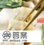 香菇饺子馅的做法？