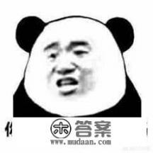 logo能随便用吗？