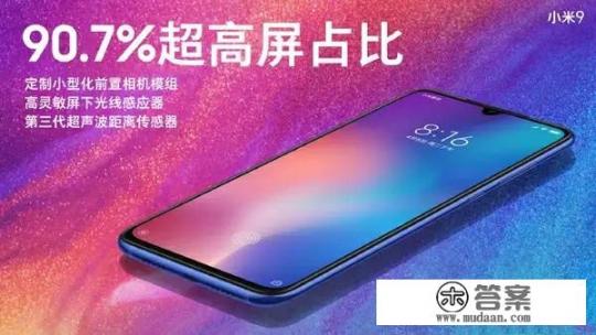 小米九安耳温计th809S说明书