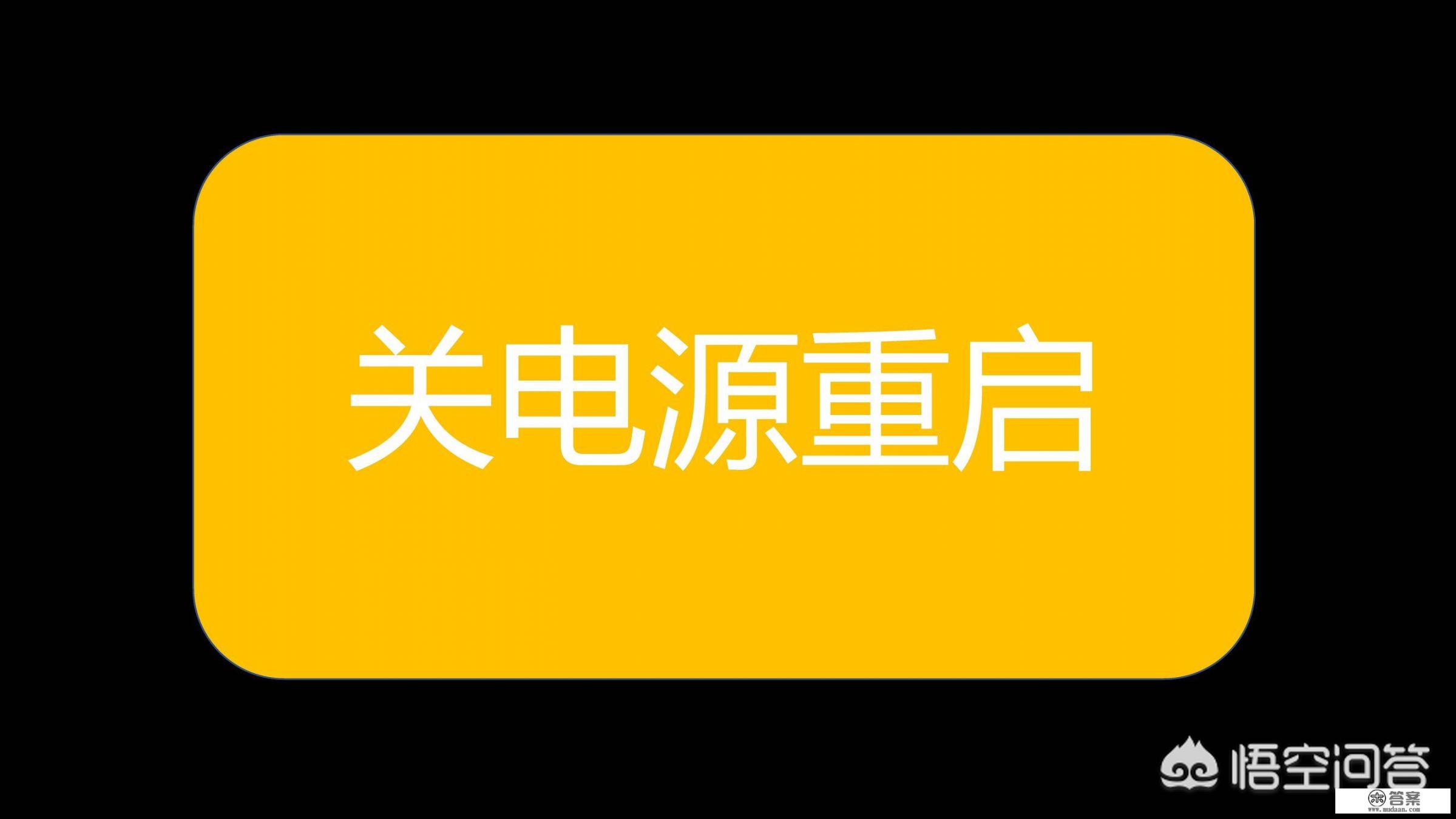 电脑连接的100兆的移动宽带，在半夜4点的时候不能打游戏，网页都打不开，该怎么办？