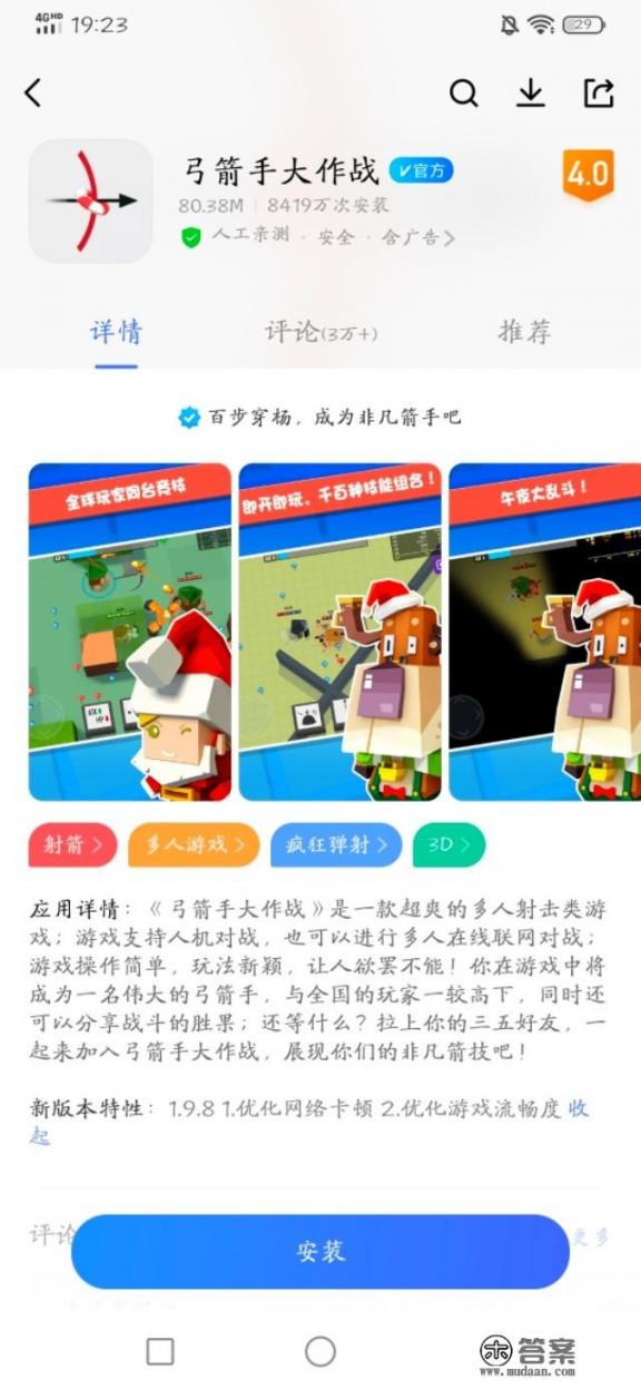 可以挤牙膏拉拉链的解压游戏是什么？