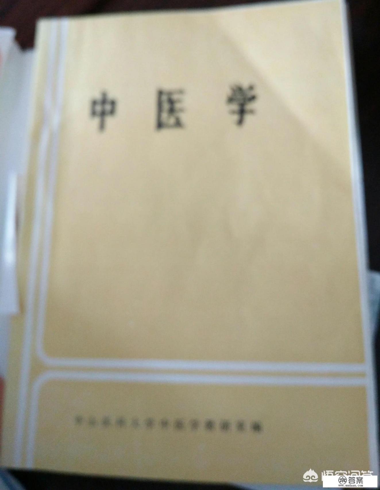 六味地黄丸是什么药？