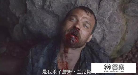 权力的游戏，第二季，第二集，有点看不懂？