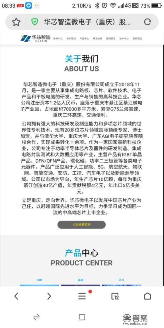 为什么重庆綦江是区不是市? 为什么重庆綦江是区不是市?