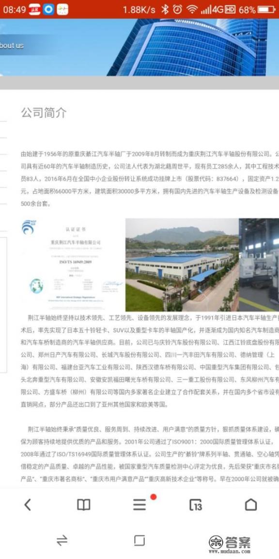 为什么重庆綦江是区不是市? 为什么重庆綦江是区不是市?