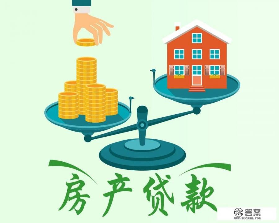 买房叫首付款可以刷多张信用卡吗？