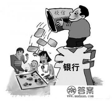 买房叫首付款可以刷多张信用卡吗？