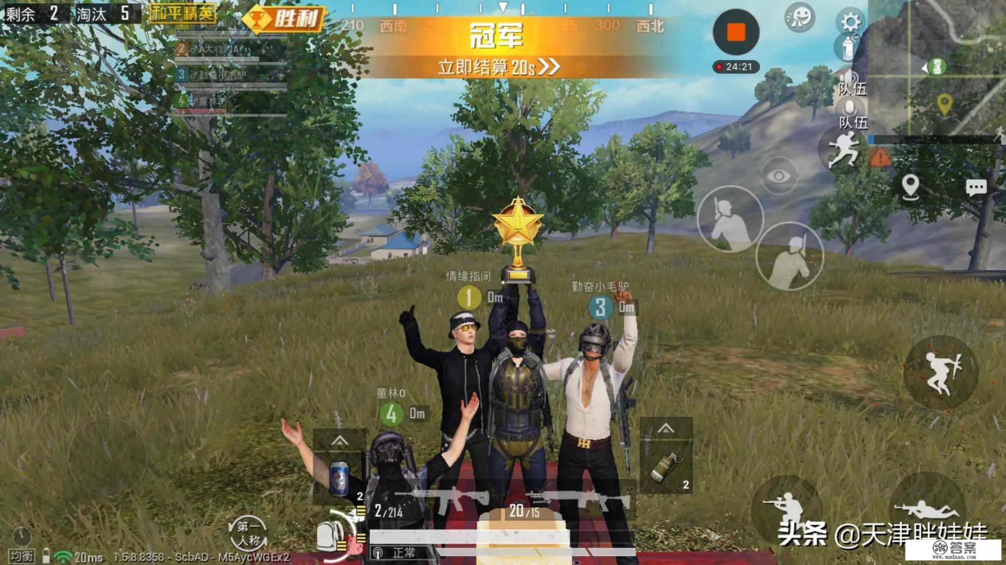 steam中适合开黑的免费游戏？