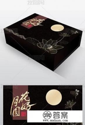 月饼盒子能做什么创意? 月饼盒子能做什么创意?