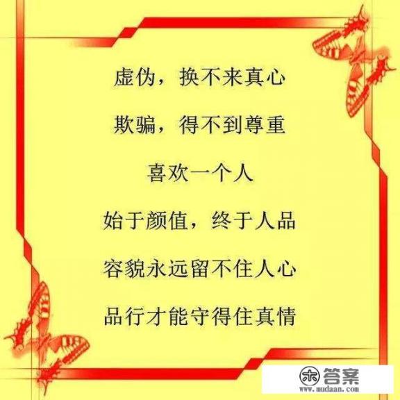 苹果粉怎么做？