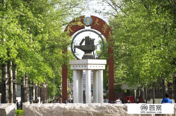 北京交通大学好吗？是一流的大学吗？