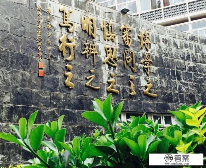 北京交通大学好吗？是一流的大学吗？