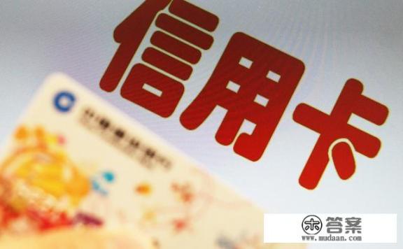 信用卡交易争议申请流程? 信用卡交易争议申请流程?