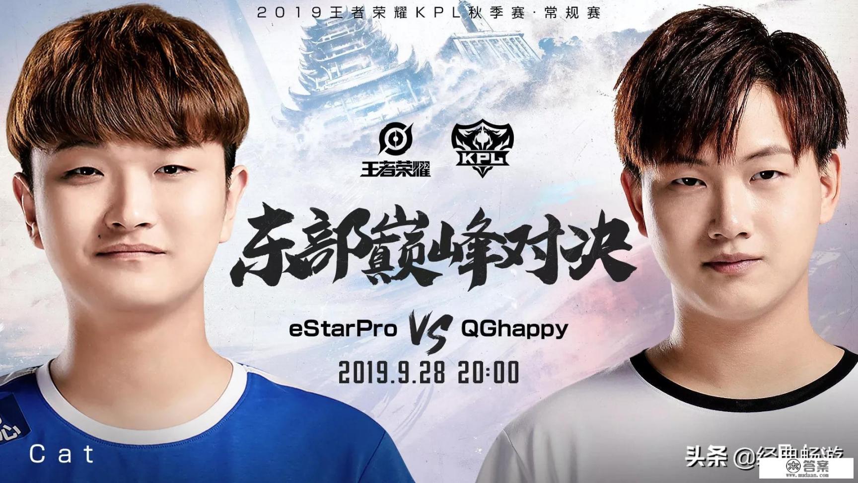 KPL：QGHappy惨败之谜，770、飞牛以及Giao英雄池饱受诟病，你怎么看？