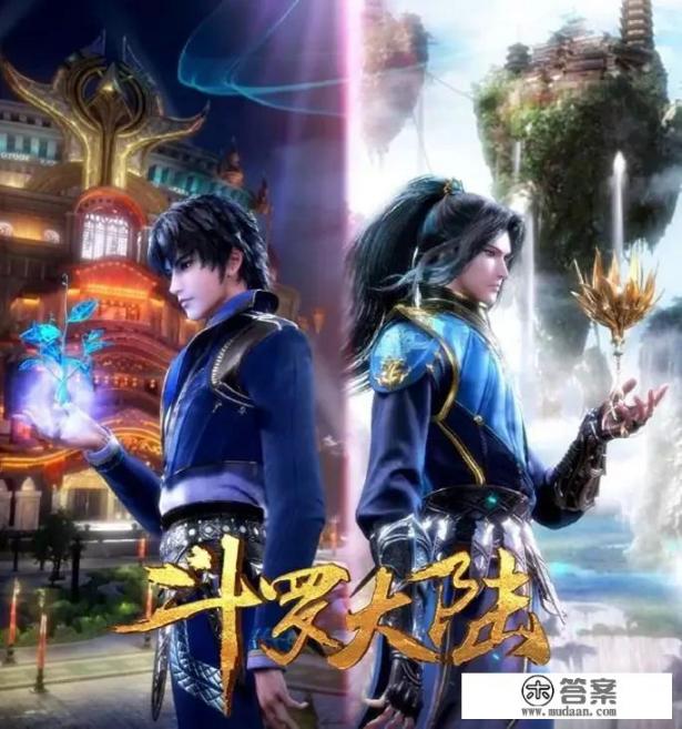 《斗罗大陆》为什么越看越不想看呢？