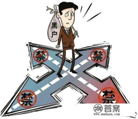 信用卡黑户能洗白吗？怎么做？