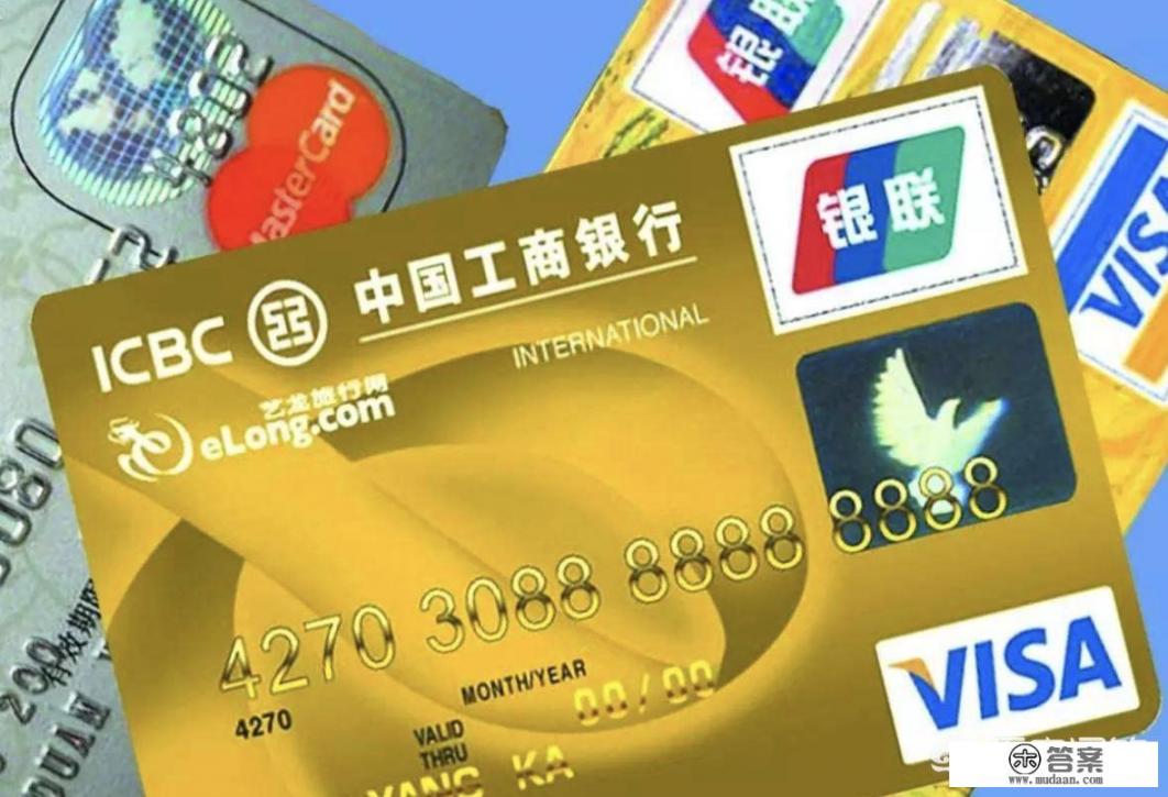 mastercard是什么卡中国能用吗？