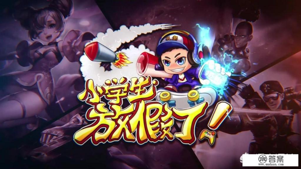 马化腾做游戏有对错之分吗? 马化腾做游戏有对错之分吗?