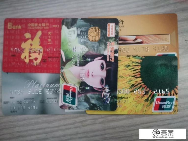 中国最好的五大银行卡？