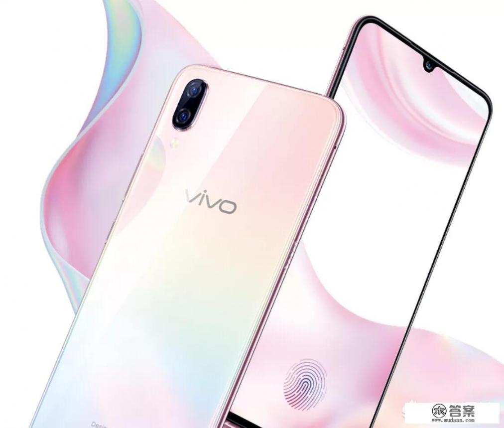 vivo X23幻彩版值得购买吗？