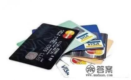 在校大学生办信用卡的好处与坏处？