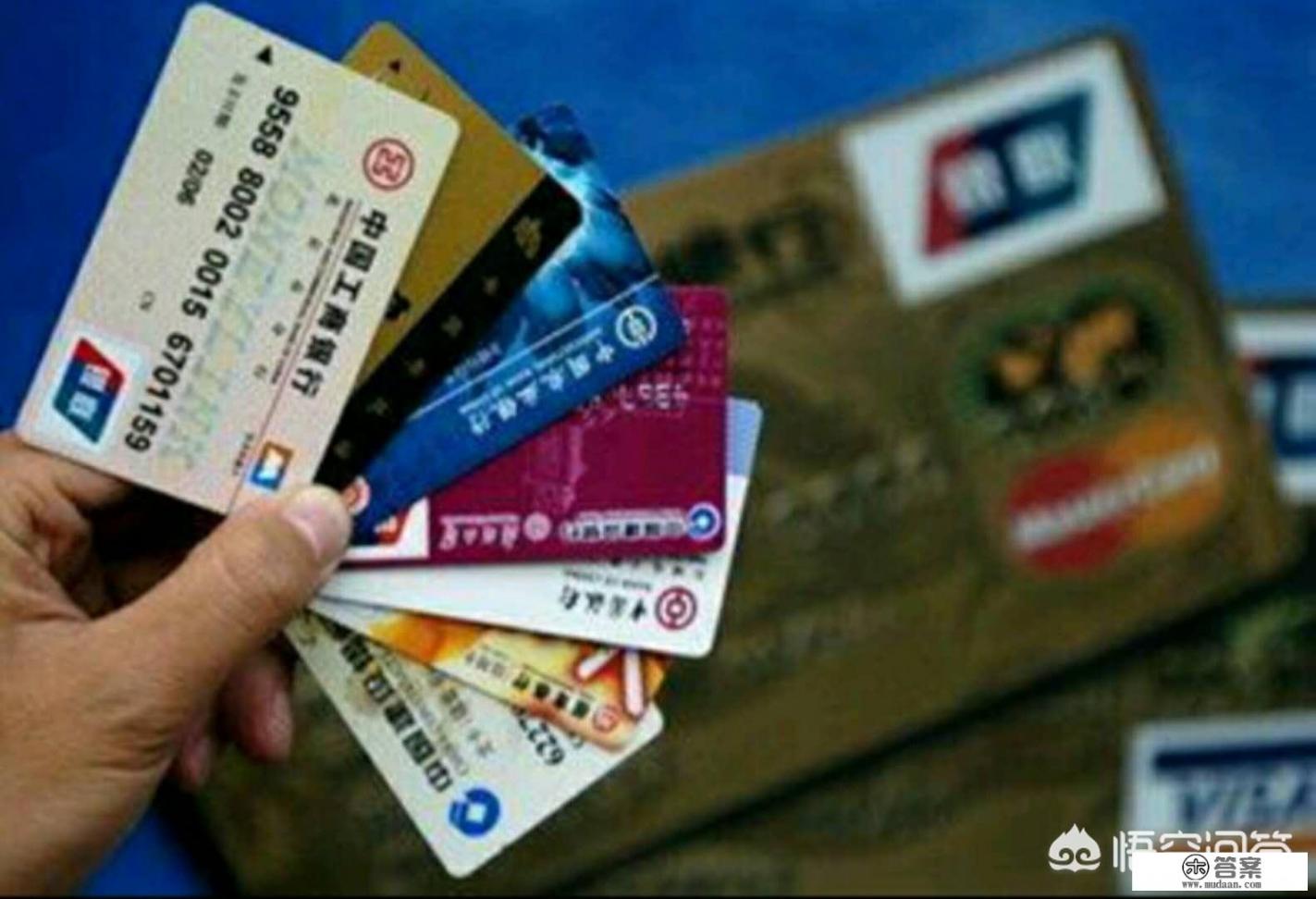 信用卡是不是必须年底还清？