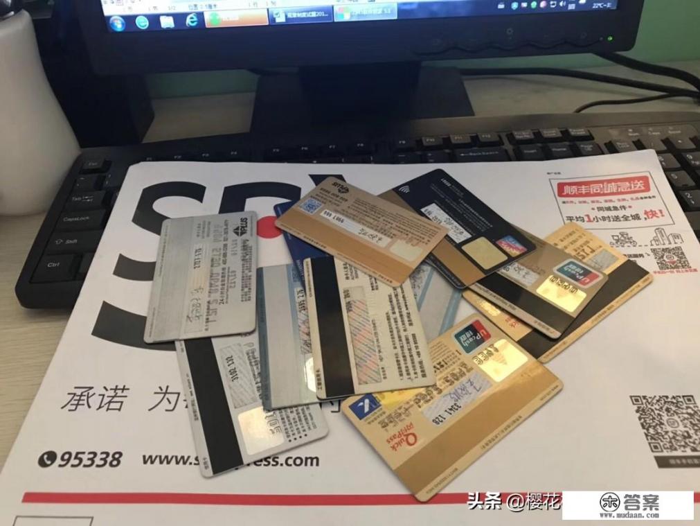 现在还有哪些人不用信用卡呢，为什么？