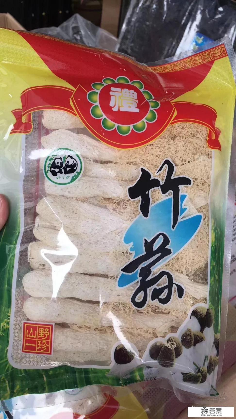 竹荪菇做法？