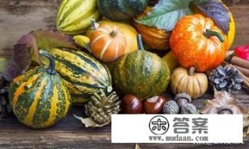 9个月南瓜零食做法? 9个月南瓜零食做法?