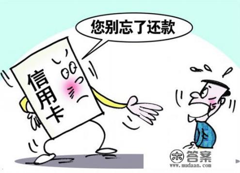 为什么一些人有钱还要办信用卡？