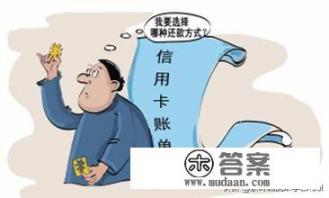 为什么一些人有钱还要办信用卡？