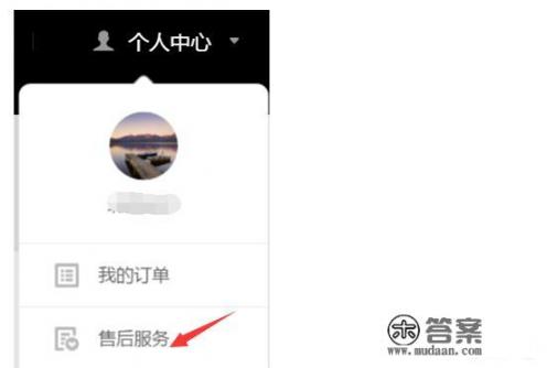 锤子手机官网怎么登录? 锤子手机官网怎么登录?