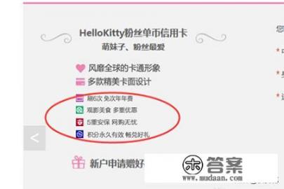 招商银行信用卡网上怎么申请? 招商银行信用卡网上怎么申请?