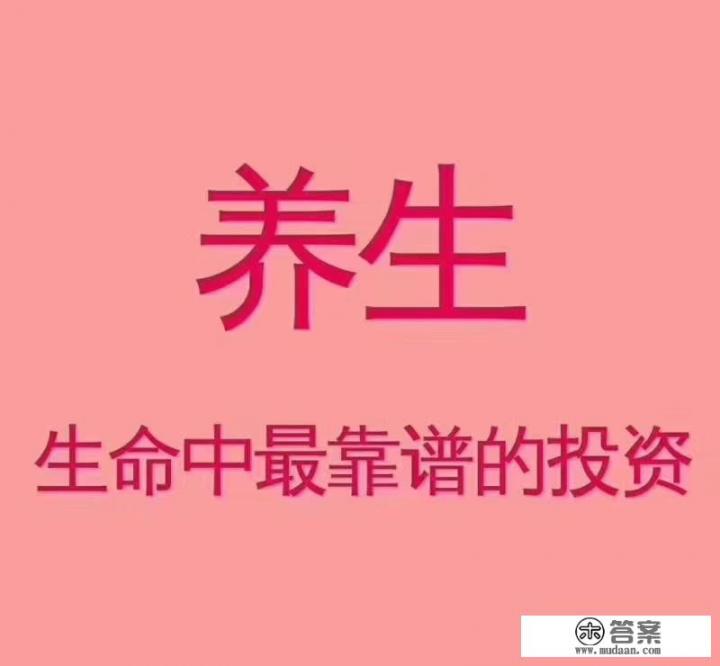 食疗养生超市加盟现在好不好做？