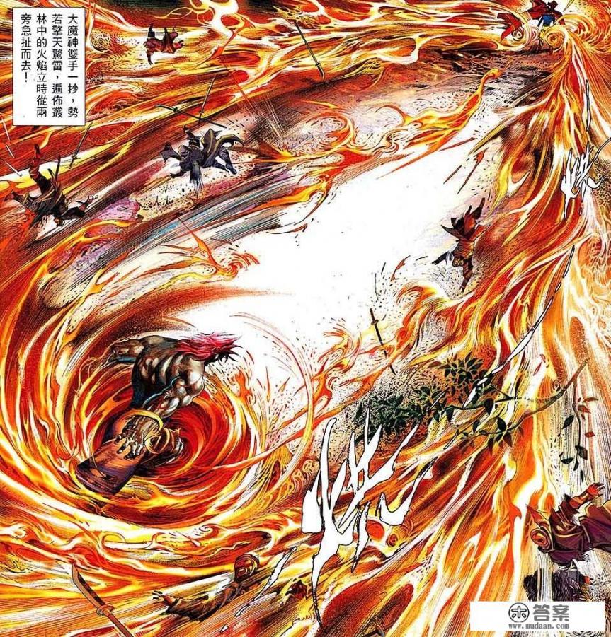 《风云》漫画第三部，连城志为什么一定要打败大魔神呢？