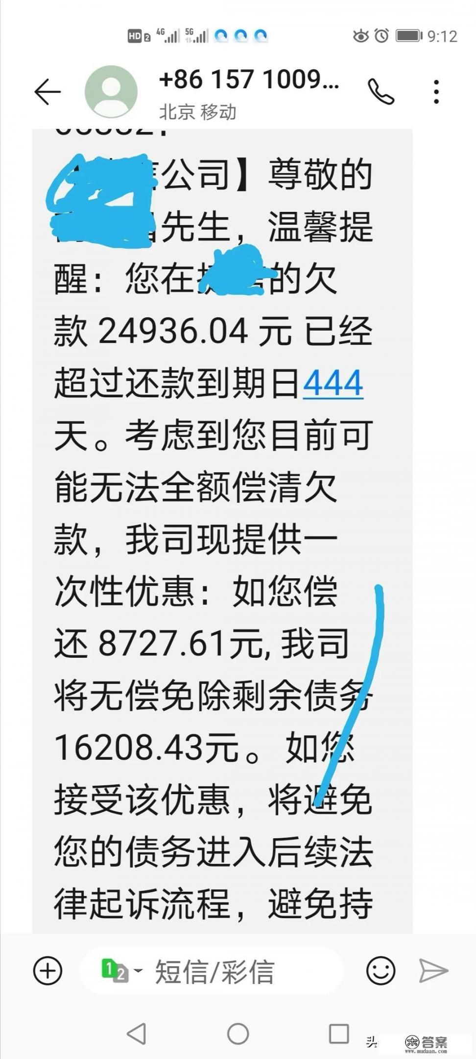 信用卡死也还不上怎么办？