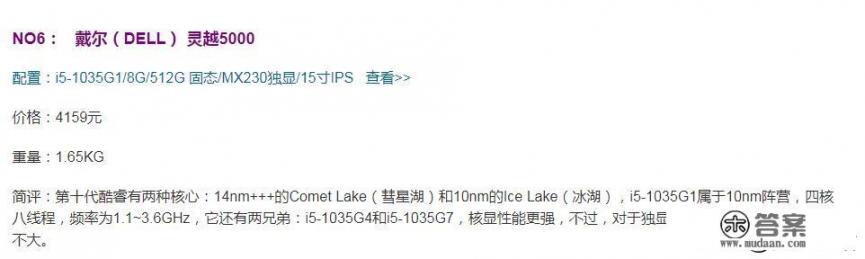 手机游戏占网速大还是视频占网速大？