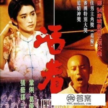 小说《活着》里的主人翁福贵，他的结局是不是一种家族报应？为什么？