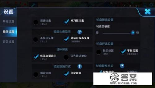 《王者荣耀》游戏里宫本武藏大招如何选择人？