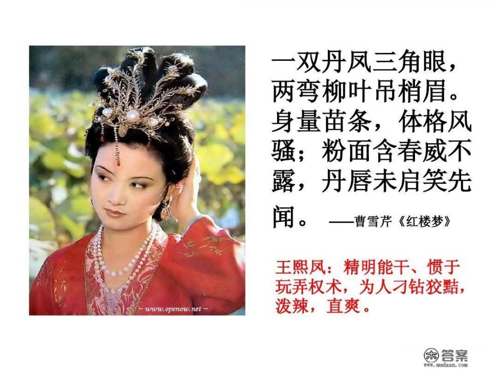 画人画鬼高人一等什么意思？