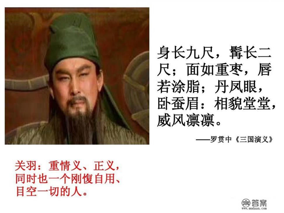 画人画鬼高人一等什么意思？