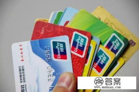 用信用卡／支付宝里的钱投股票与基金，是什么心态的人？