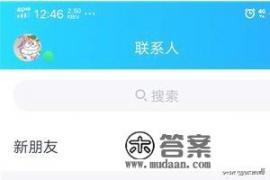 QQ怎么下载游戏？