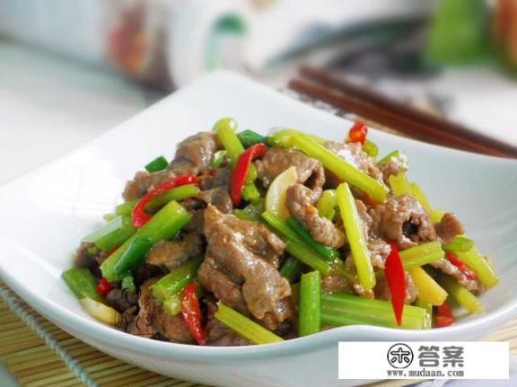 芹菜炒牛肉的做法？