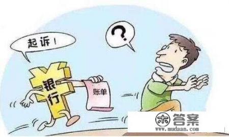 信用卡被异地起诉判决已经下来怎么办？